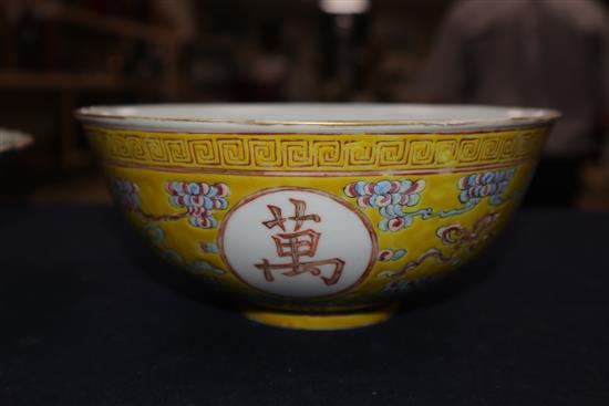 A Chinese yellow ground bowl and another largest diameter 19cm